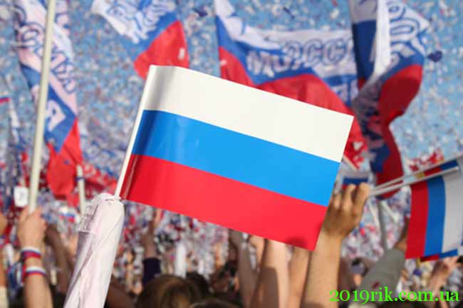 флаг росії