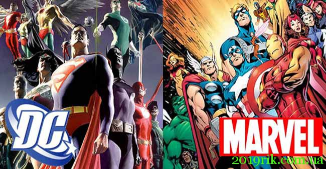 Marvel і DC Comics