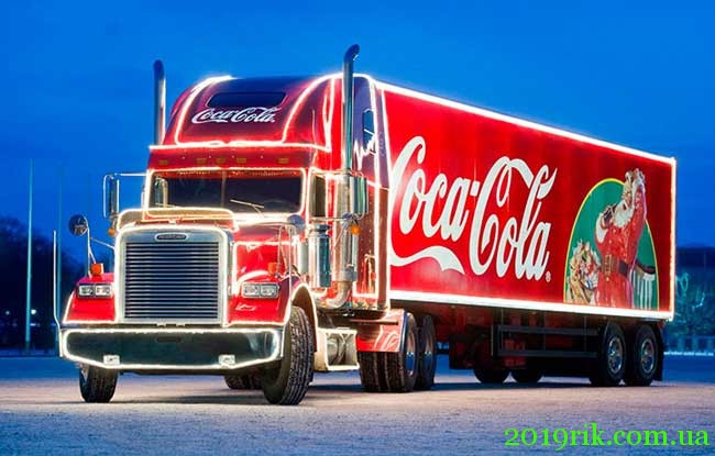 Кока-кола. Акція на Новий рік 2018 — 2019 
