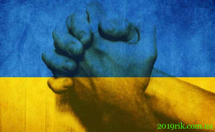 Рукостискання на фоні прапора України