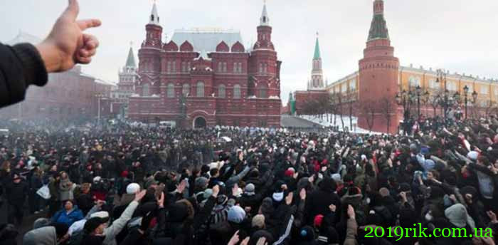 Росіяни на площі в Москві
