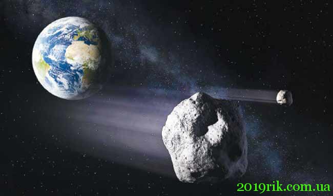 наближається навколоземний астероїд групи аполлонов