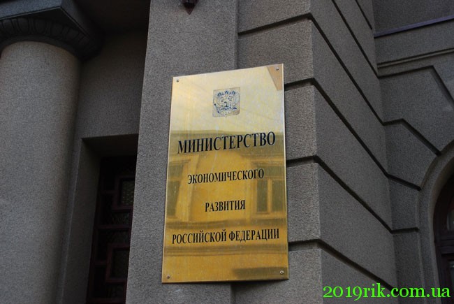 Думки економістів та експертів