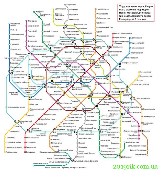 Карта метро Москви 