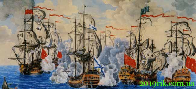 У 1790 р. російський флот зумів завдати поразки турецьким військам біля мису Тендра