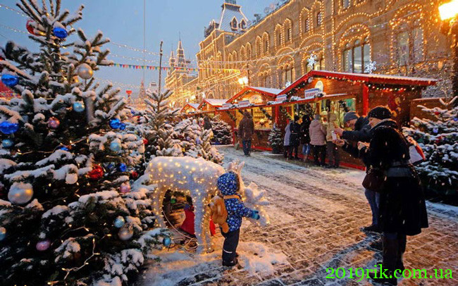 Куди піти з дітьми в новорічні свята в Москві безкоштовно