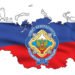 Стратегія національної безпеки Російської Федерації до 2020 року