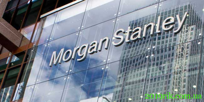 Американський фінансовий конгломерат Morgan Stanley