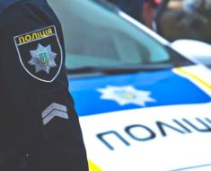 поліція в Україні