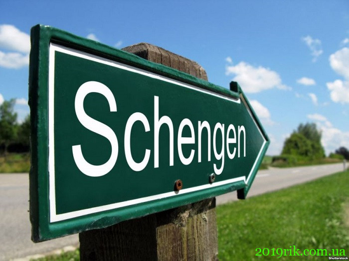 початок шенгенськой зони