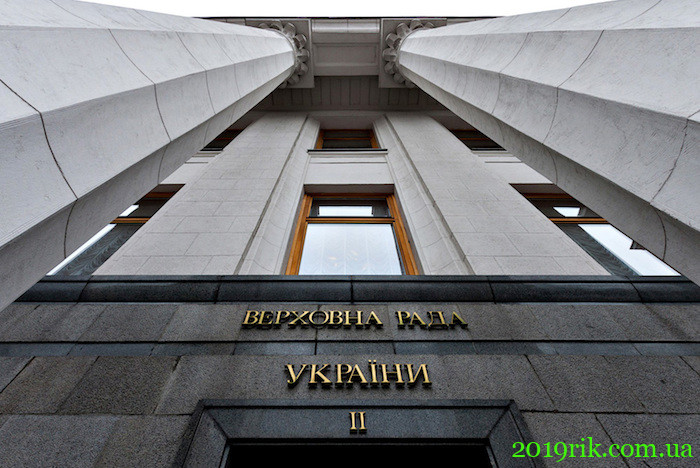 підвищення зарплати народним депутатам