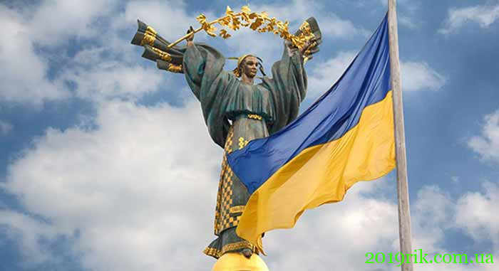 Новий Закон про Бюджет в Україні