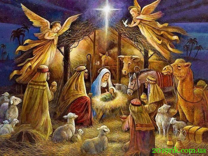 Різдво Христове