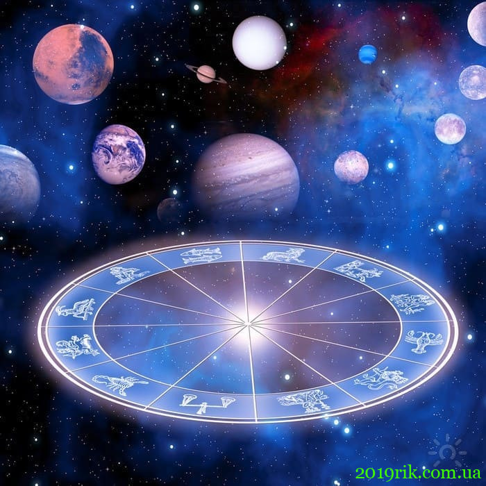 Що ж віщує астрологічний прогноз на лютий 2020 року за знаками зодіаку?