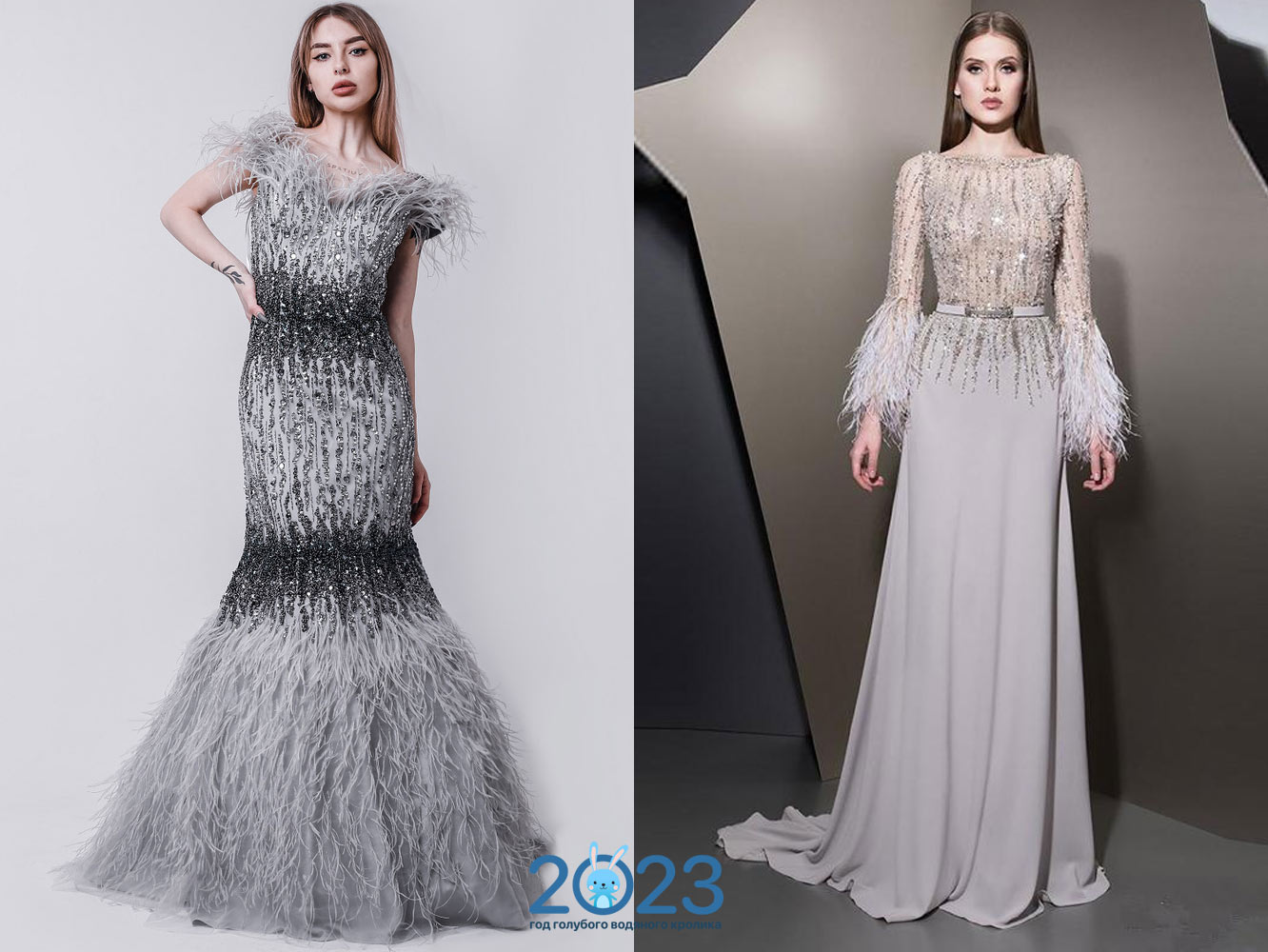 У чому зустрічати рік Кролика 2023 - блискуча сукня з пір'ям